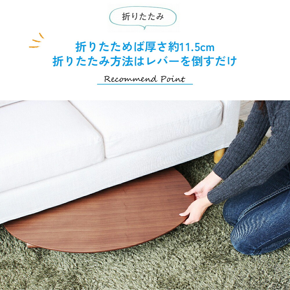 楽天市場】ローテーブル ちゃぶ台 座卓 折りたたみテーブル センター