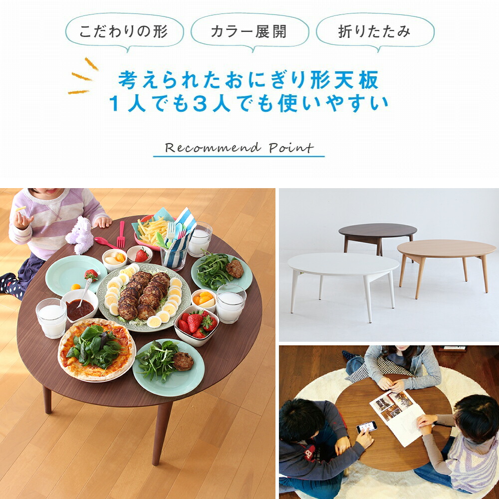 楽天市場】ローテーブル ちゃぶ台 座卓 折りたたみテーブル センター