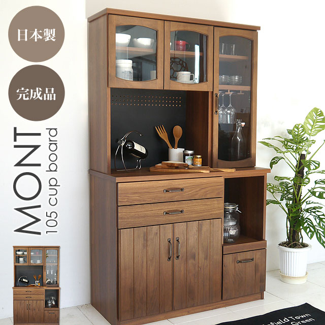 レトロ食器棚 食器棚 レトロ チーク無垢材 ヴィンテージキャビネットZX