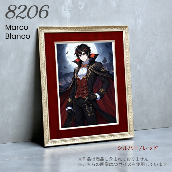 楽天市場】【 8206 】A3サイズ額縁 豪華スウェード風マット付き