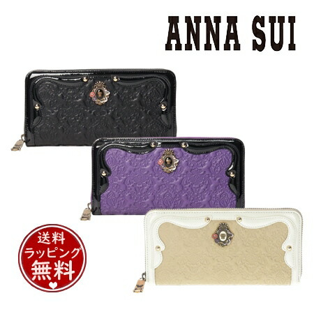 楽天市場】【無料ラッピング】 アナスイ ANNASUI 財布 長財布 セルパン
