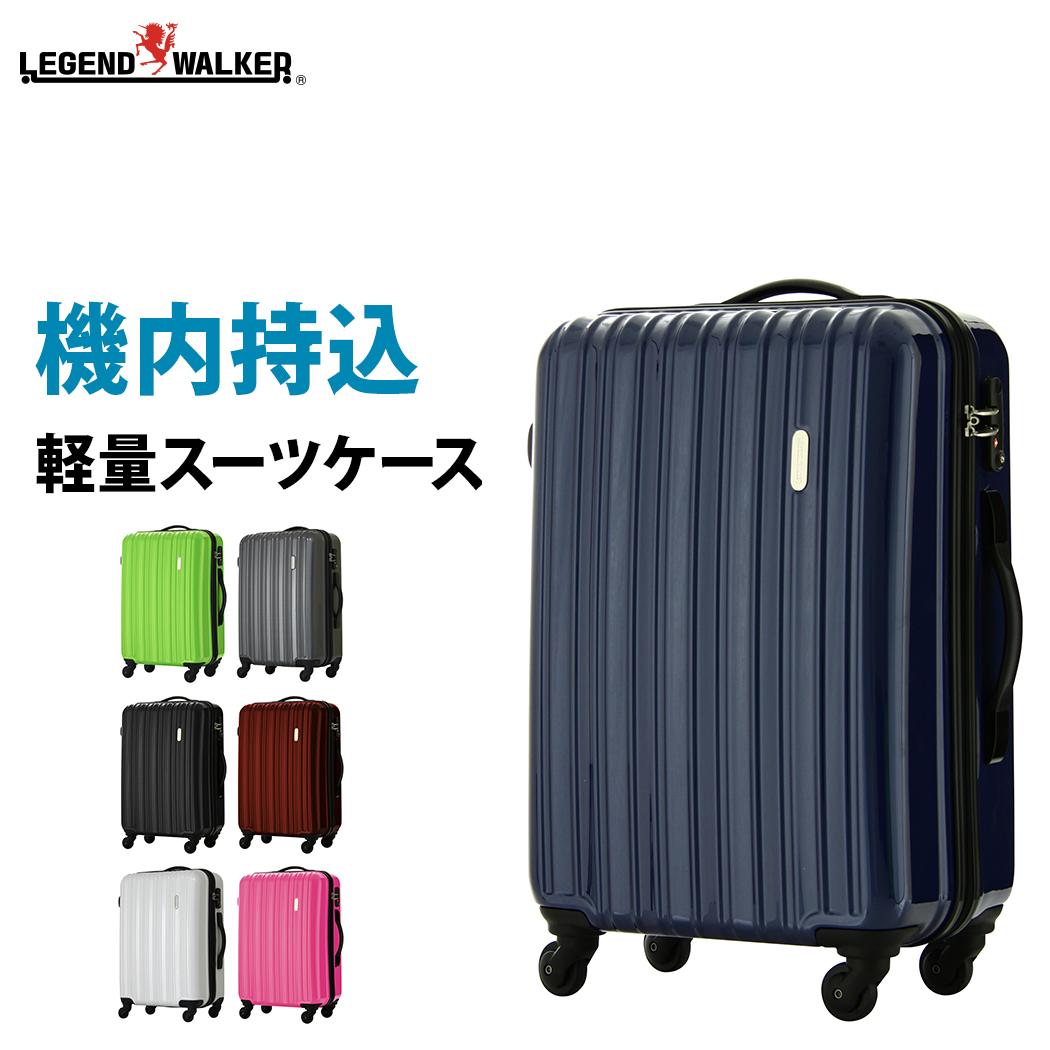 ティーアンドエス LEGEND WALKER 5096 47cm 5096-47 (スーツケース