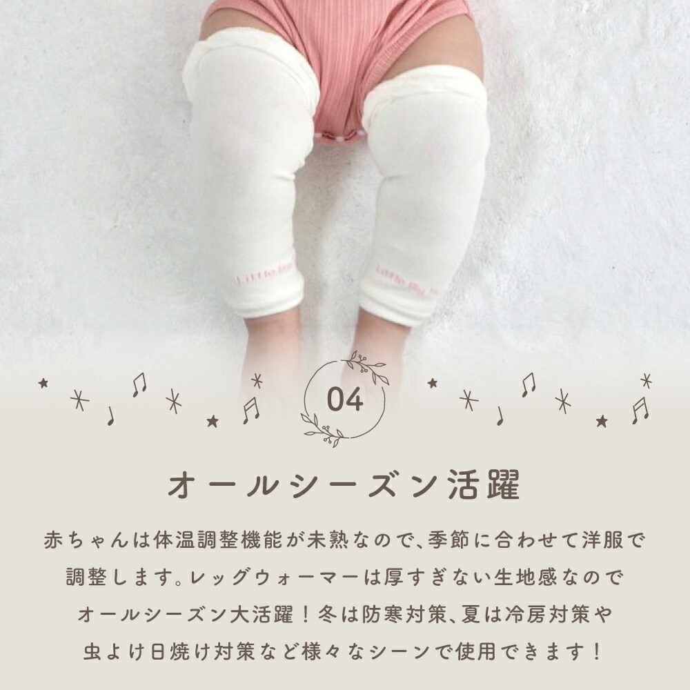 楽天市場】レッグウォーマー ベビー 新生児 冬 綿100 赤ちゃん