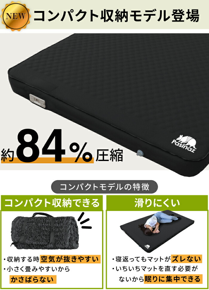 楽天市場】【コンパクトモデル登場！】 電動 インフレーターマット