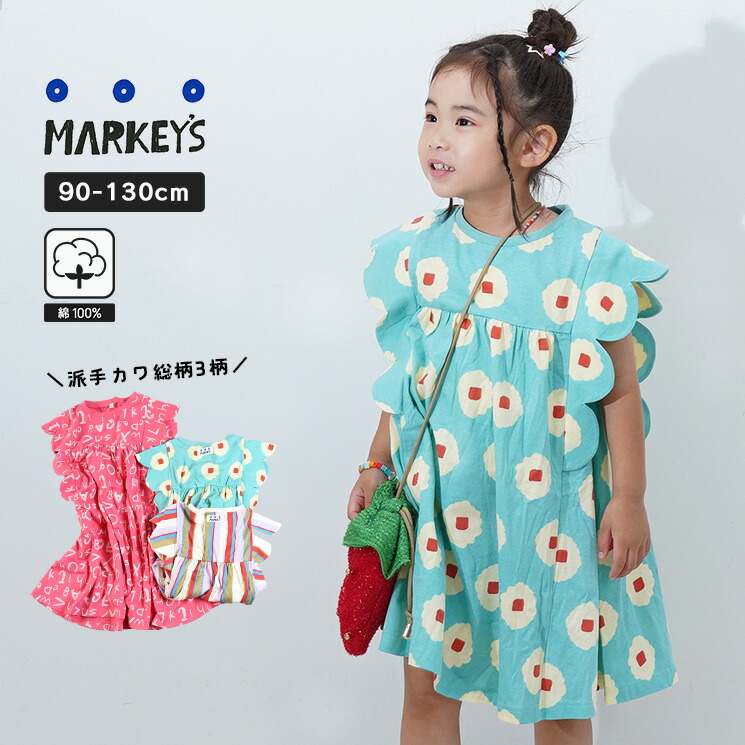 楽天市場】【SALE／20%OFF】総柄スカラップスリーブワンピ−ス