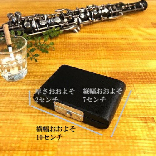 楽天市場】オーボエ リードケース 5本用 スライド金具 (送料込