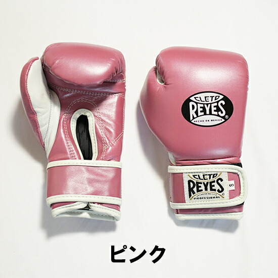 楽天市場】【 楽天2冠達成 】 REYES 公式 レイジェス ボクシング