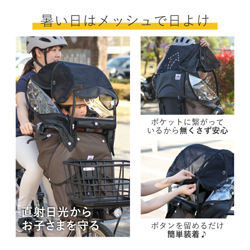 新品未使用】socca 後付けタイプ用レインカバー D-5FASA2.0 socca