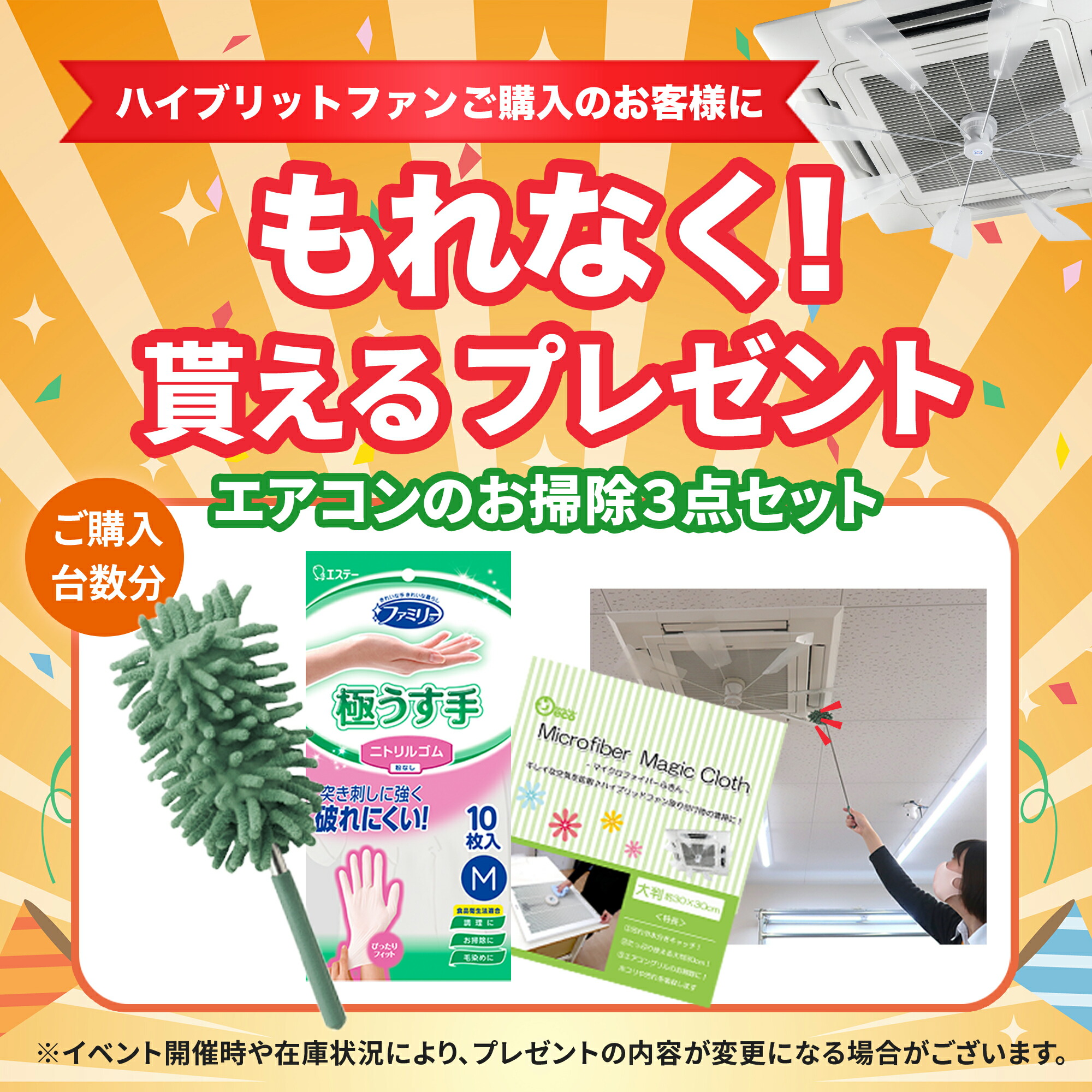 楽天市場】【最新モデル】 ハイブリッドファン FA1 （ブラック）株式