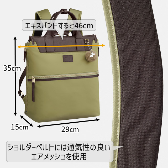 楽天市場】【セール】カナナ リュックサック タテ型 13リットル Kanana