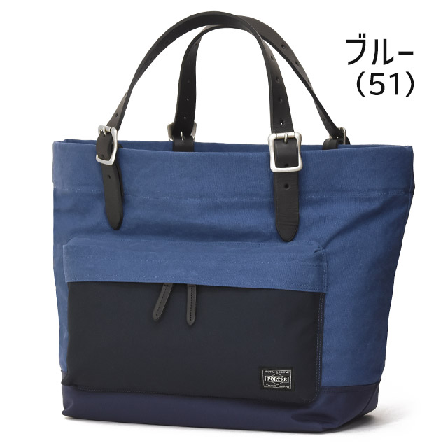 楽天市場】ポーター ブリッジ トートバッグ(S) 193-04060 吉田カバン