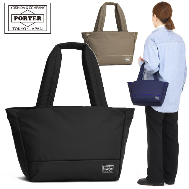 楽天市場】ポーター ムース トートバッグ(S) 751-29872 吉田カバン