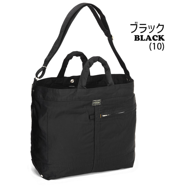 楽天市場】ポーター マイル 2WAY トートバッグ (S) 754-15108 吉田