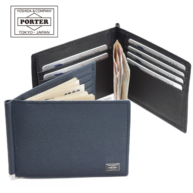 楽天市場】吉田カバン ポーター カレント マネークリップ 2つ折り 財布