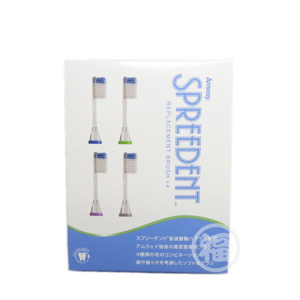 楽天市場】アムウェイ スプリーデント 音波振動ハブラシ 交換用ブラシ