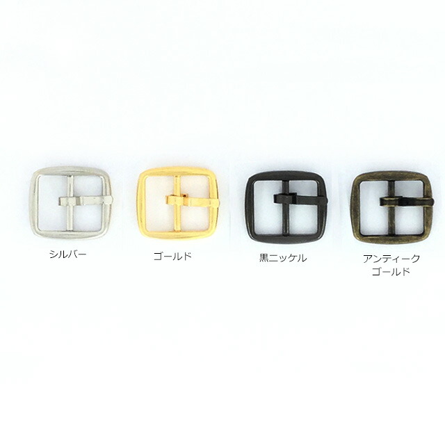 楽天市場】四角バックル(内径9mm)☆4色☆日本製☆一個販売(M-9789-9