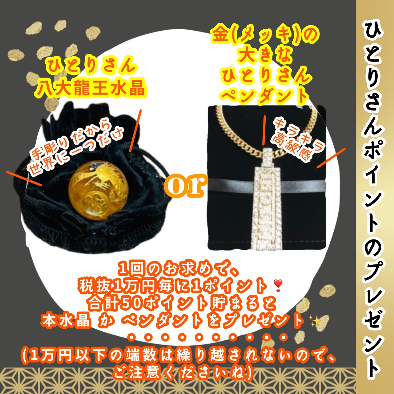 楽天市場】【ひとりさん八大龍王絵画セット】 斎藤一人 銀座まるかん