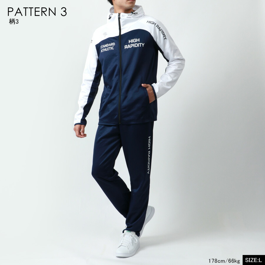 楽天市場】ランキング1位獲得 SOLEILDOR ソレイルドール ジャージ 上下