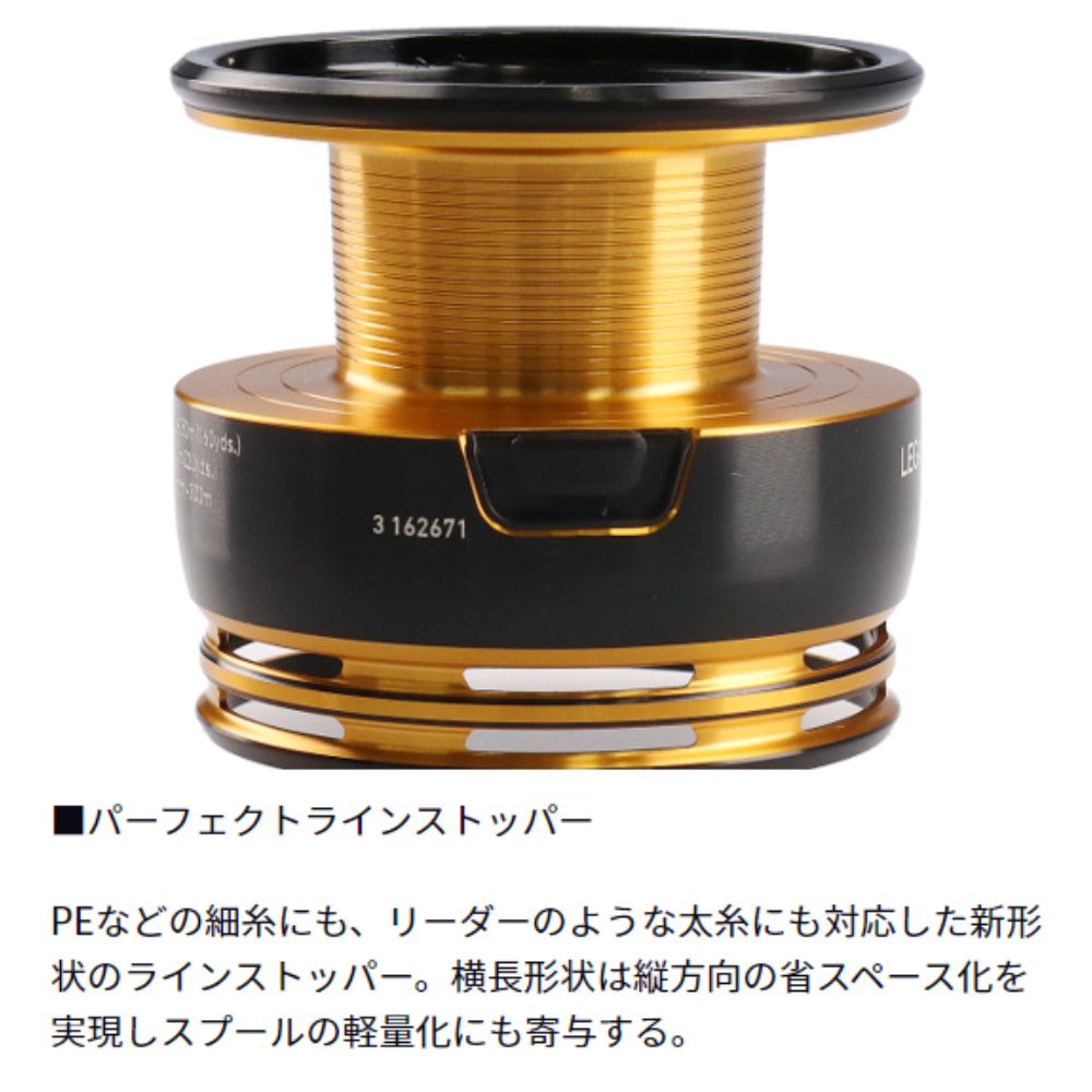 楽天市場】ダイワ 23レガリス LT2500S-DH スピニングリール ダブル