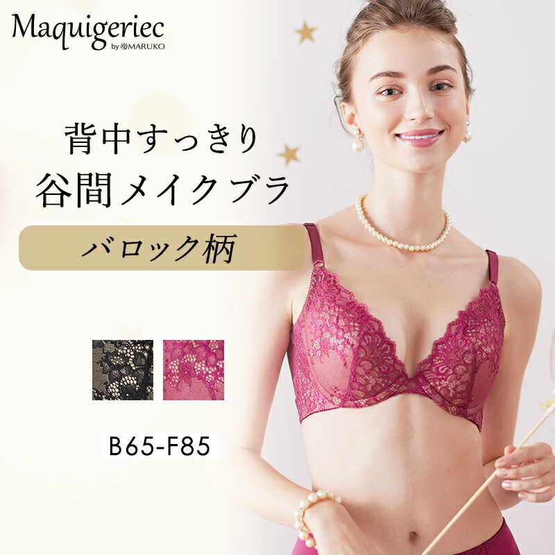 【補正下着】アヴァンセサクラ ロングガードル Mレッド　限定品 補正下着】アヴァンセサクラ ロングガードル Mレッド 限定品 - メルカリ