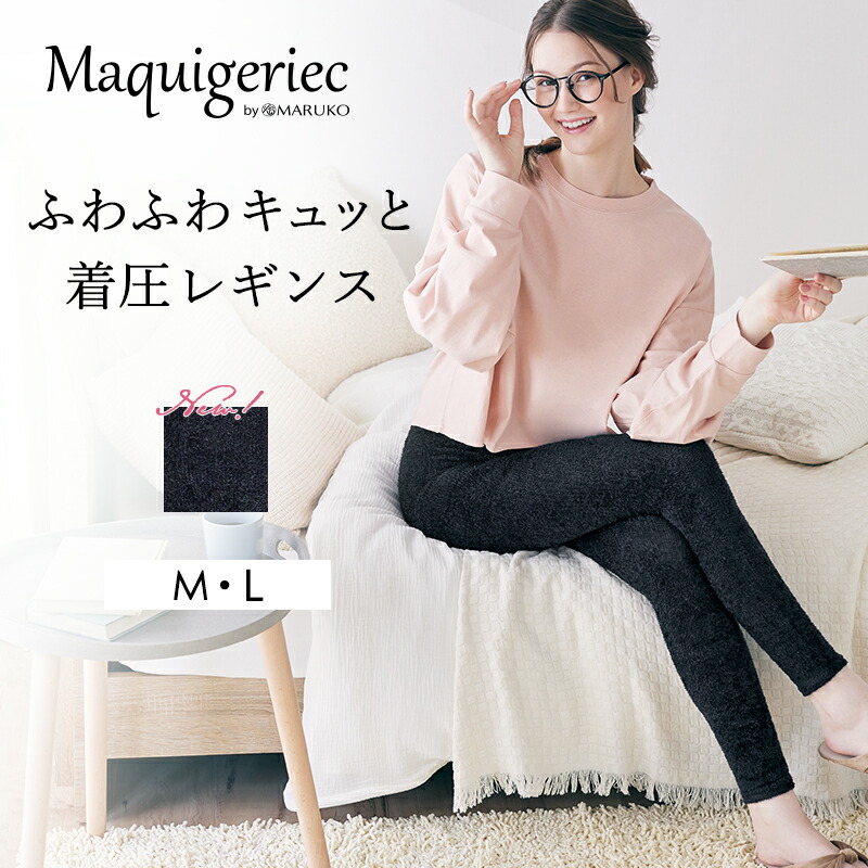 楽天市場】ポー・ド・ランジェ ランジェリークレンジング レフィルN