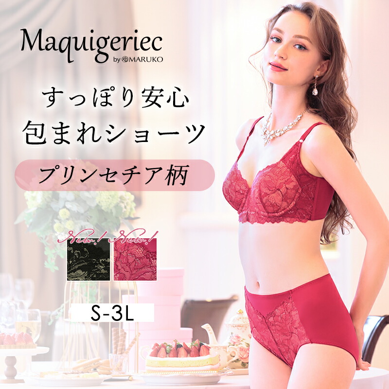 楽天市場】ポー・ド・ランジェ ランジェリークレンジング レフィルN