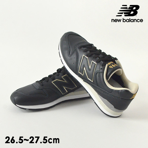 楽天市場】ニューバランス CMHB2[26.5-27.5cm] メンズ スニーカー くつ