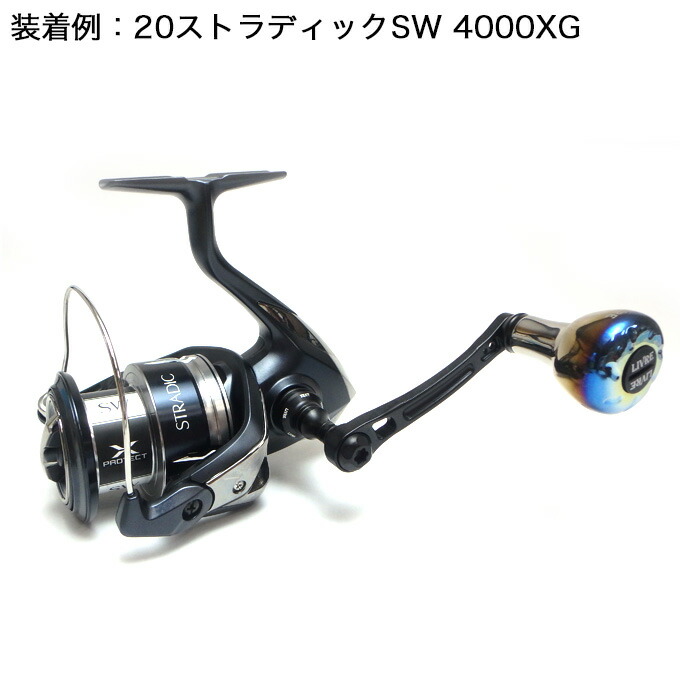 楽天市場】(5)【つり具のマルニシ限定販売】 リブレ ライトアーム 65 +