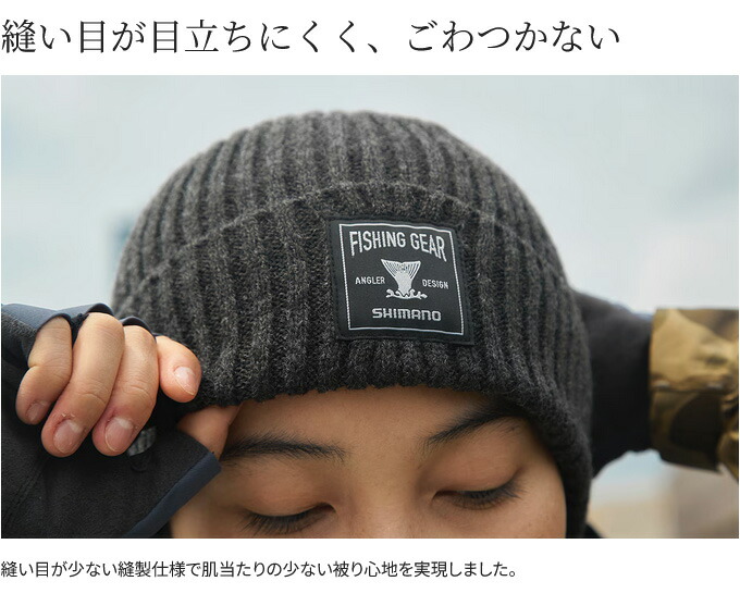 楽天市場】(5) シマノ CA-055X (グレー／フリー) ハイゲージニット