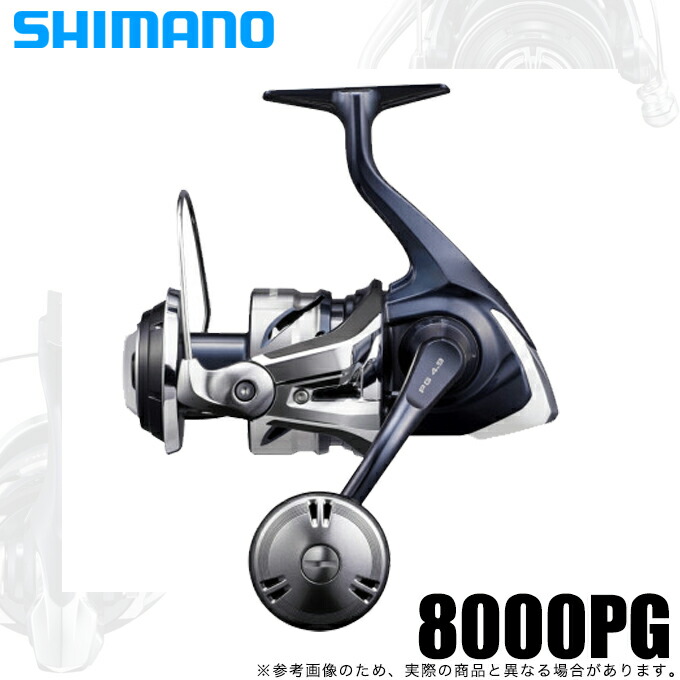 楽天市場】シマノ ツイン パワー sw8000pgの通販