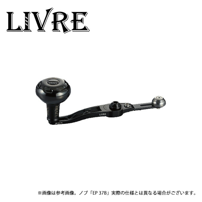 シマノ リール カスタムハンドル」の人気商品一覧 | 安い商品を通販