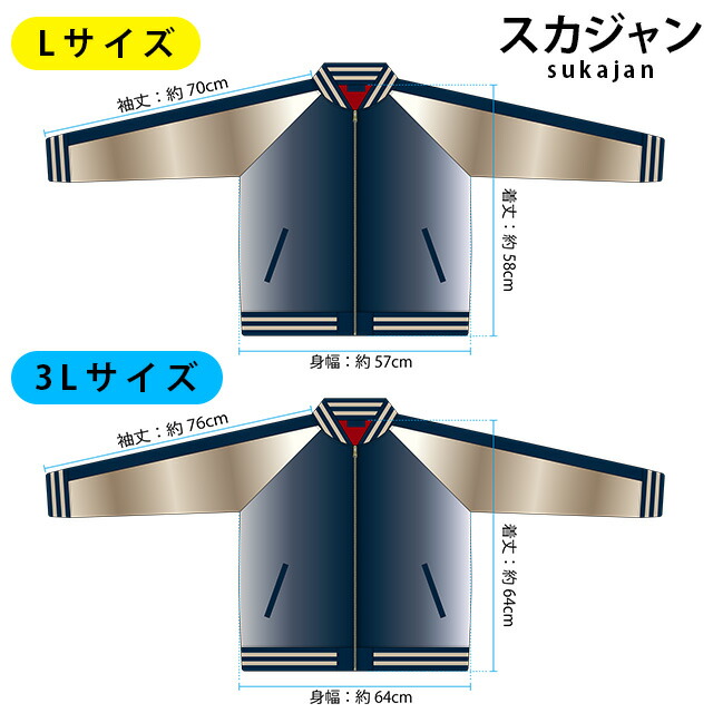 楽天市場】キャラジャン DC クレイジーハーレイ・クイン スカジャン