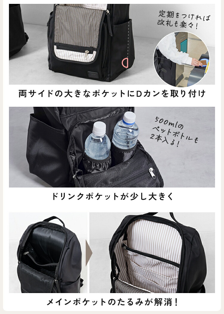 楽天市場】＼クーポンで5,980円／【楽天1位】 マザーズバッグ リュック