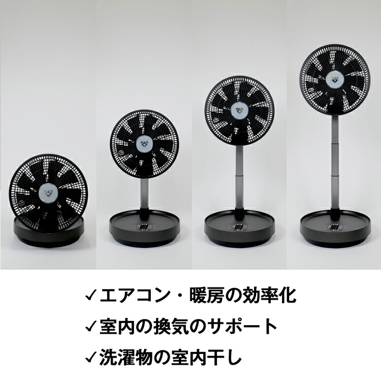 楽天市場】Airdog エアドッグ ザ・ファン ポータブル コードレス