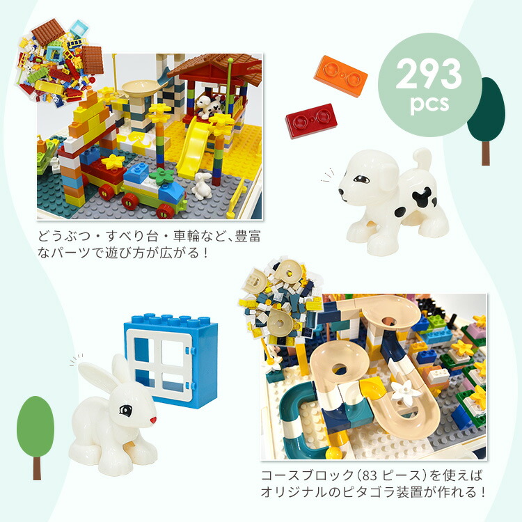 楽天市場】ブロック おもちゃ 知育デスク 椅子 セット キッズテーブル