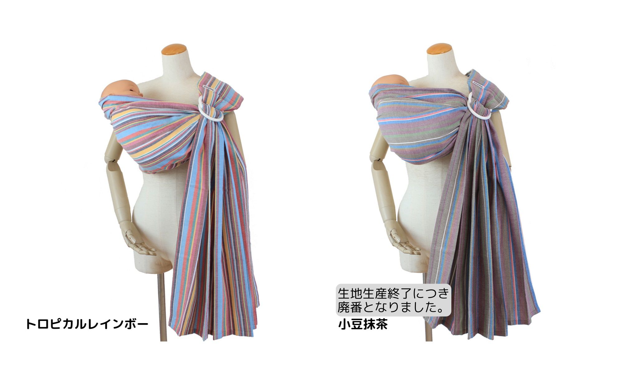 楽天市場】あっきースリング Breit ブライト 肩広タイプ オリジナル 肩