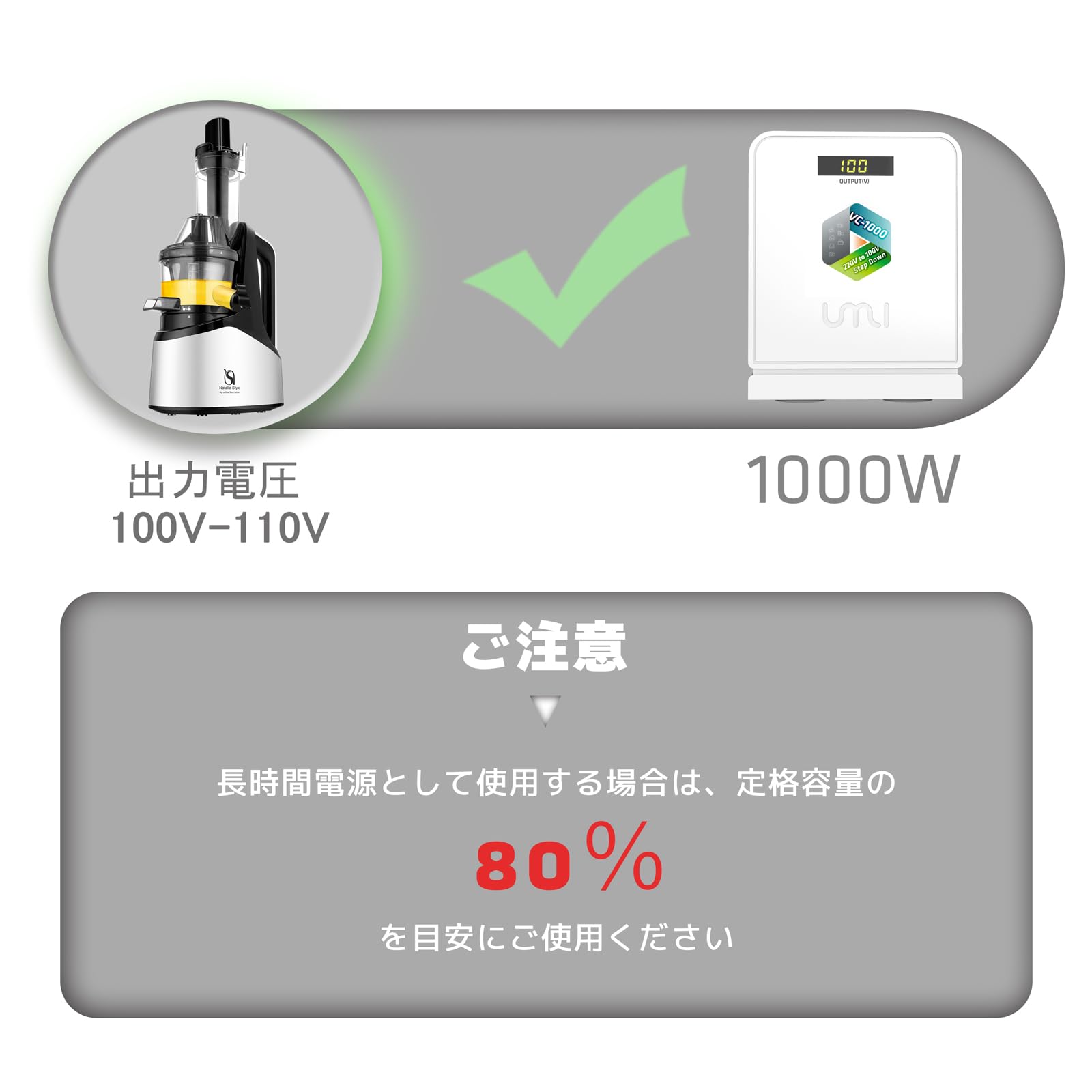 楽天市場】UMIVC 海外旅行用変圧器 降圧専用 ダウントランス 降圧