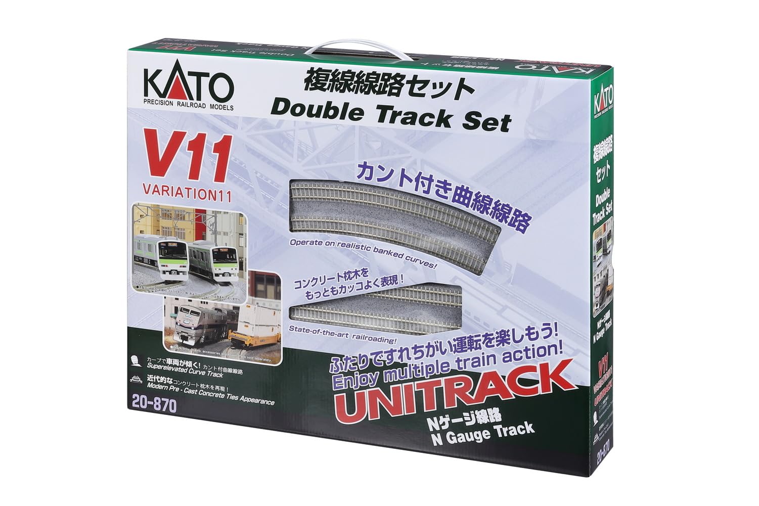 楽天市場】カトー(KATO) Nゲージ V11 複線線路セット 20-870 鉄道模型