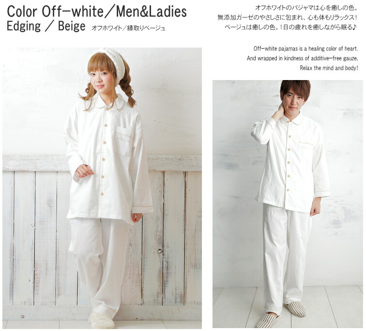 楽天市場】楽天1位☆松並木 無添加 2重 ガーゼ パジャマ レディース