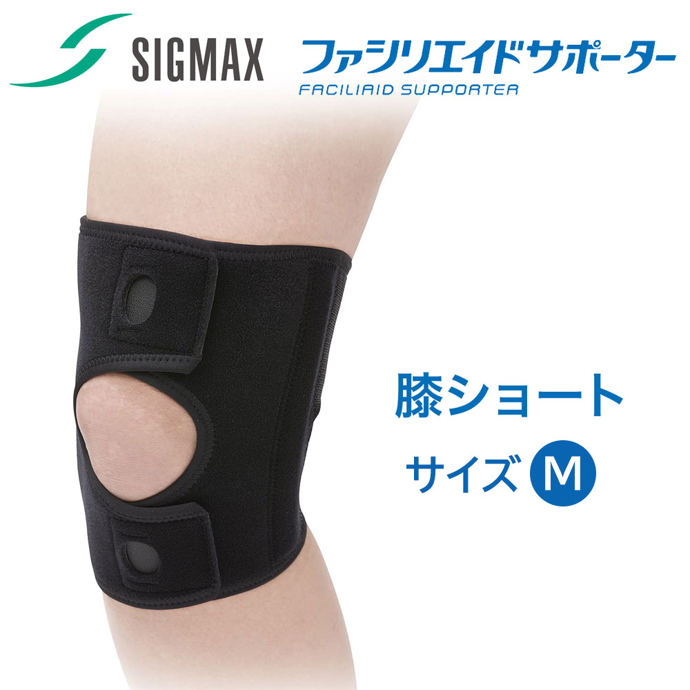 楽天市場】ファシリエイドサポーター 膝ショート 302402（M） 1枚 日本