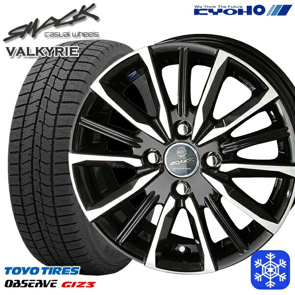 楽天市場】【新品 スタッドレス1台分4本セット】 175/65R15 アクア