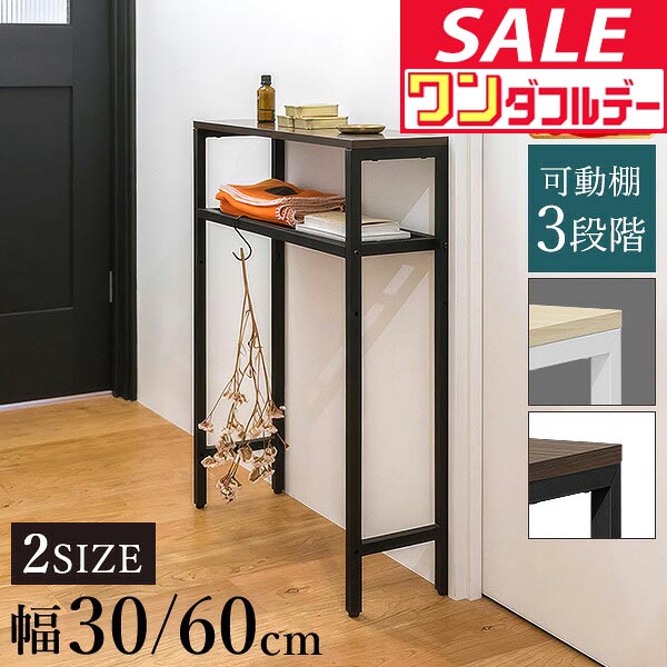 楽天市場】ミッドセンチュリー（コンソールテーブル｜テーブル