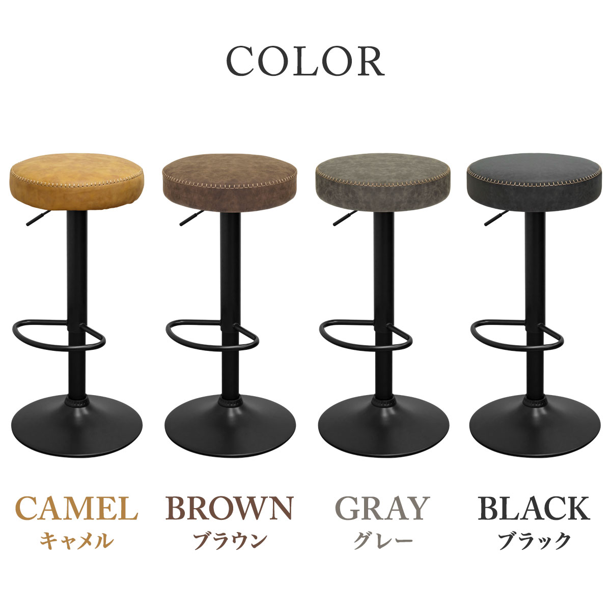 楽天市場】【楽天1位】 カウンターチェア バースツール 回転 ガス圧