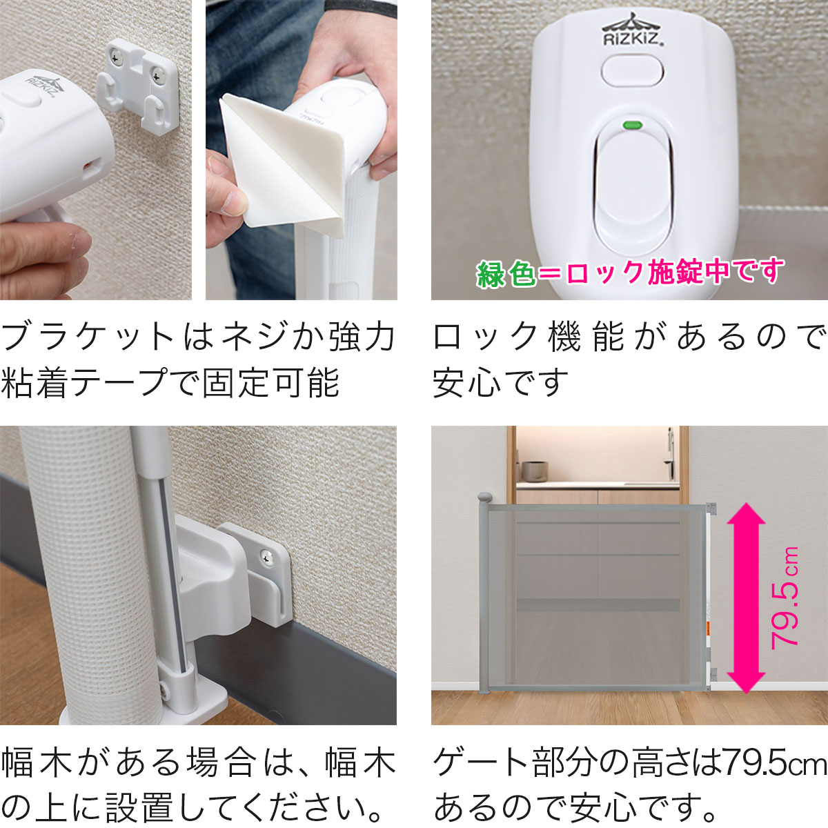 楽天市場】【3/1ワンダフルデー特価】【楽天1位】RiZKiZ ベビーゲート