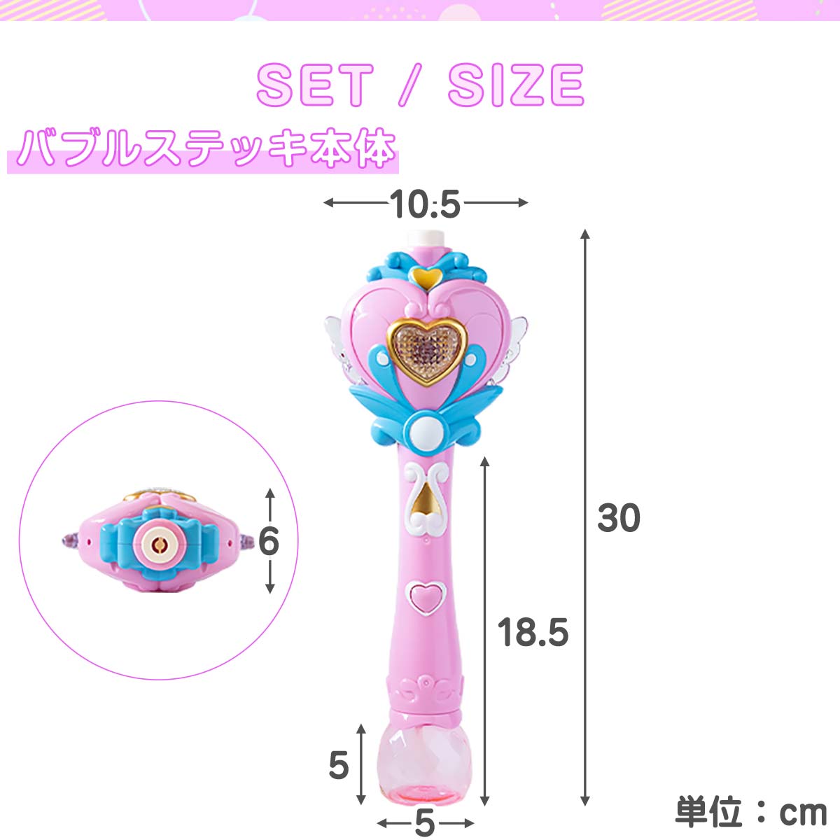 楽天市場】【楽天1位】シャボン玉 電動 バブルステッキ おもちゃ