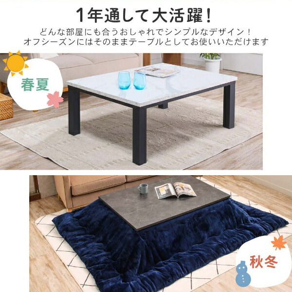 楽天市場】【スーパーSALE限定】 こたつ MAXZEN JOT-K12080-MA