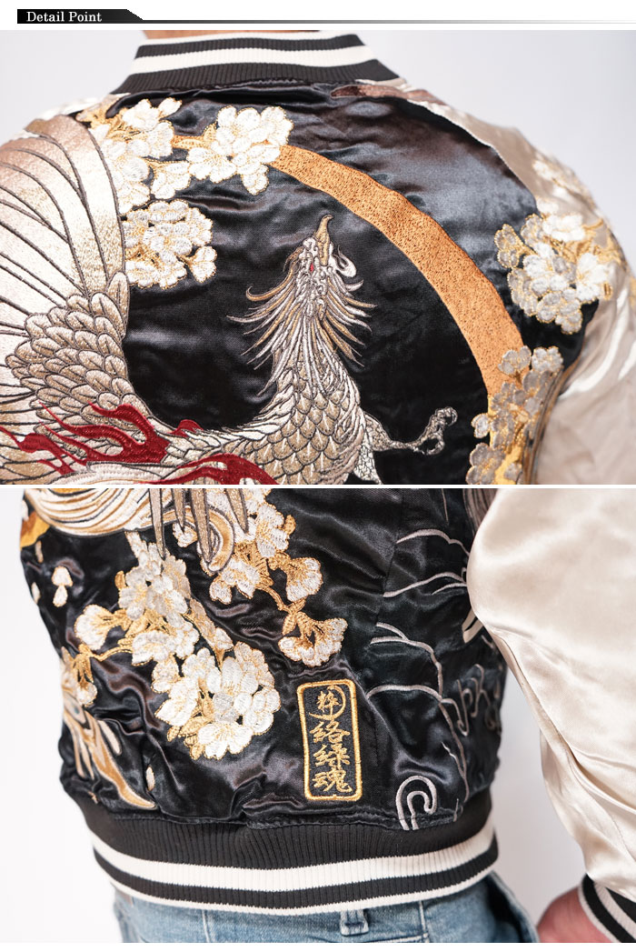 楽天市場】スーパーセール 絡繰魂[カラクリダマシイ] 虎VS鳳凰 総刺繍