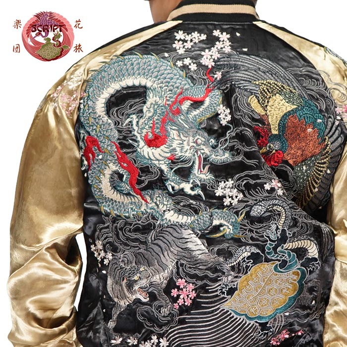 楽天市場】花旅楽団 ﾊﾅﾀﾋﾞｶﾞｸﾀﾞﾝ 和柄 スカジャン リバーシブル メンズ