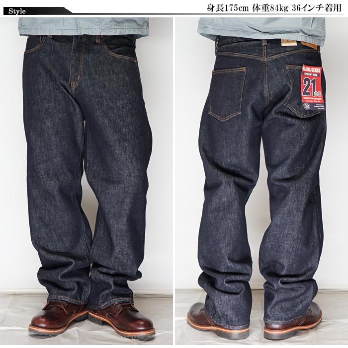 楽天市場】児島ジーンズ KOJIMA GENES 21oz ストレート ジーンズ
