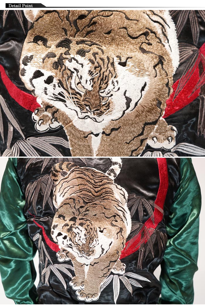 楽天市場】スーパーセール 花旅楽団 ハナタビガクダン 和柄 スカジャン